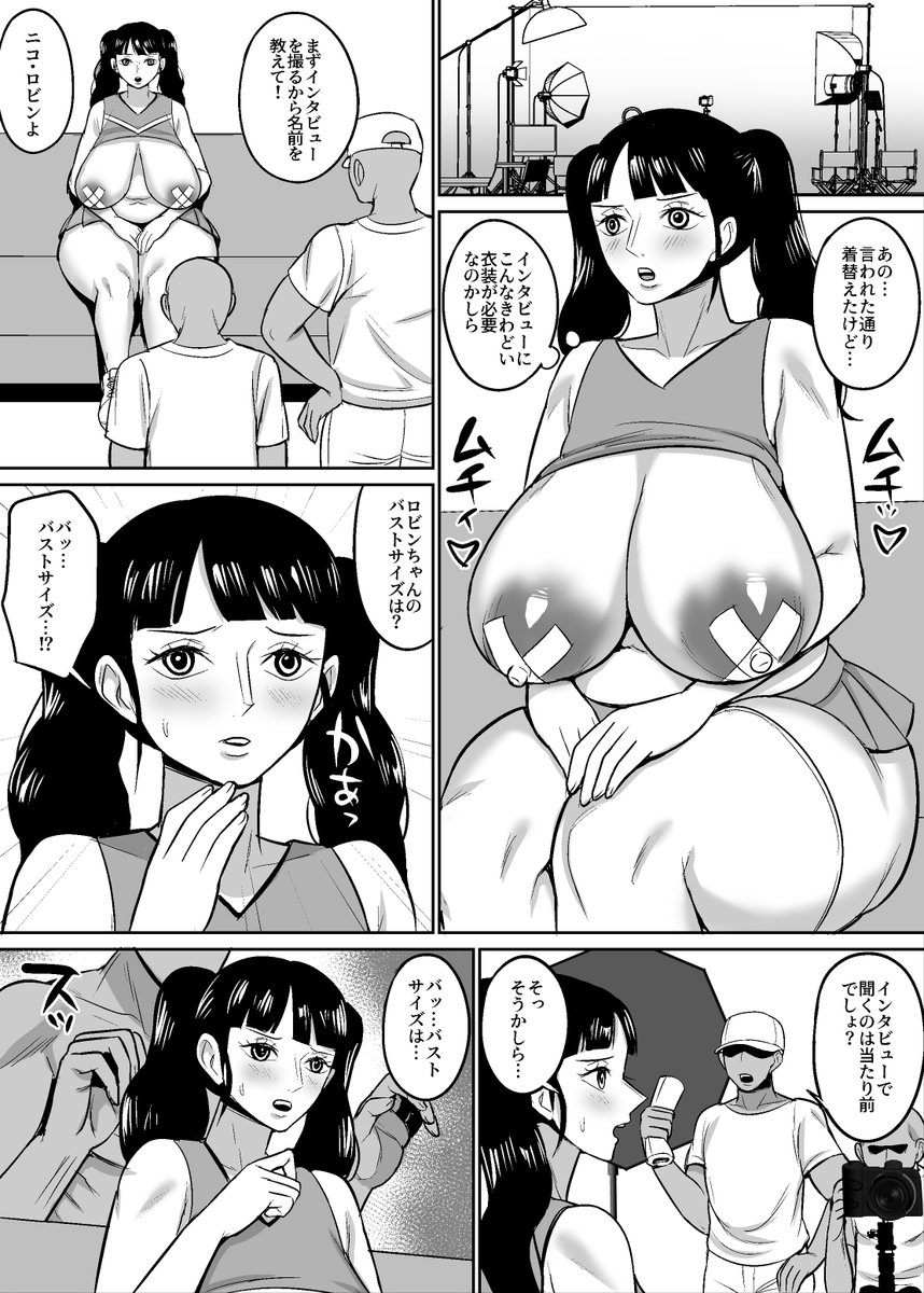 ファンサイトにて、「60歳考古学者AV出演漫画①」を公開しました!
FANBOX
https://t.co/3IvejO2tAn
Fantia
https://t.co/hcEc4OErec 