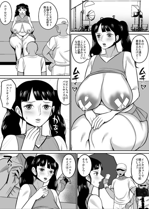 ファンサイトにて、「60歳考古学者AV出演漫画①」を公開しました!
FANBOX
https://t.co/3IvejO2tAn
Fantia
https://t.co/hcEc4OErec 