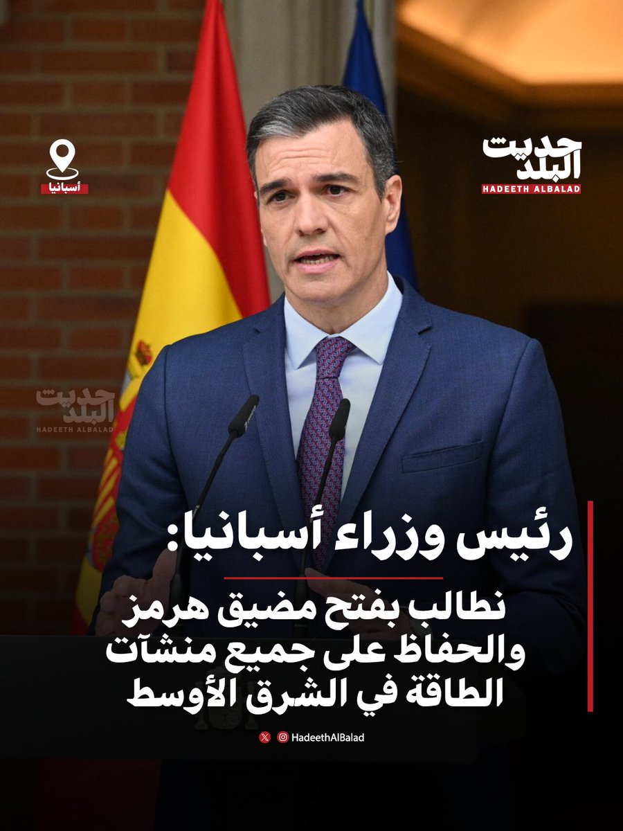 حديث البلد tweet media