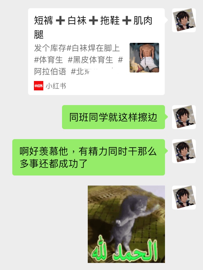 学小语种的Watson tweet media