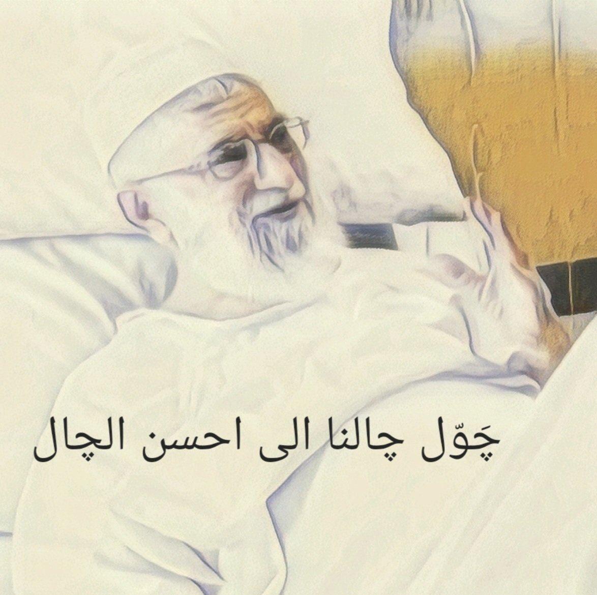 فلافل سوخته(شهرامو) tweet media