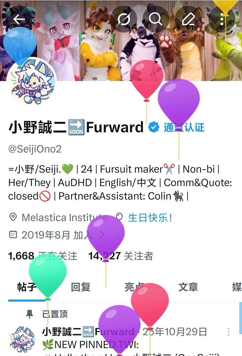 小野誠二🔜Furward tweet media