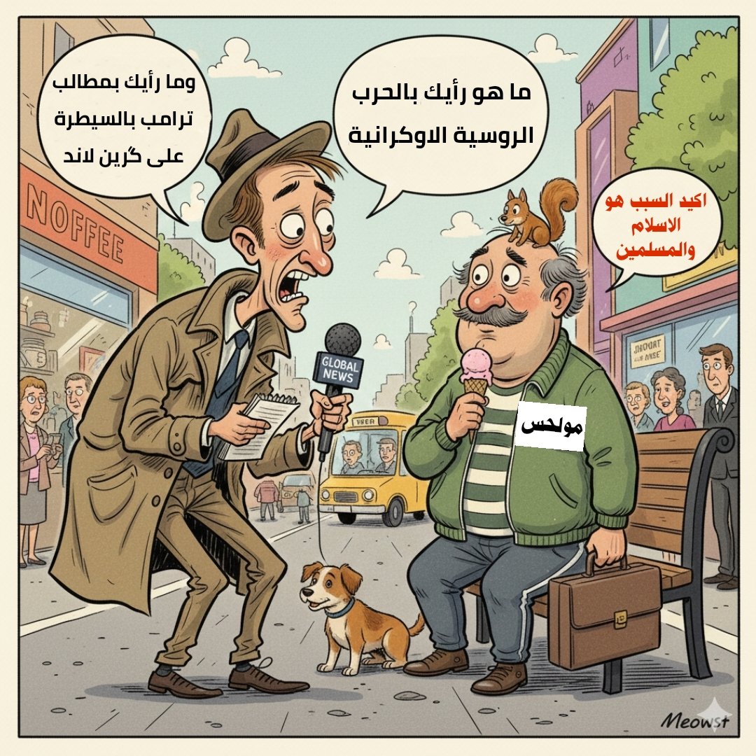 LAITH 🇮🇶 tweet media