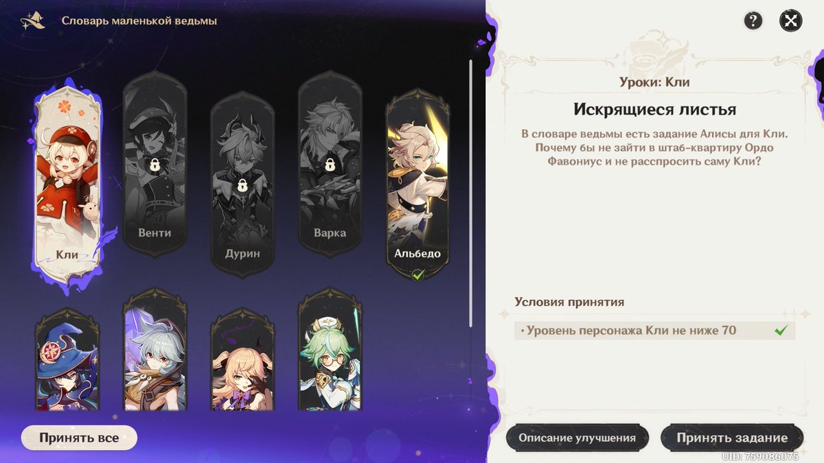 мыш игровая 🌱 tweet media