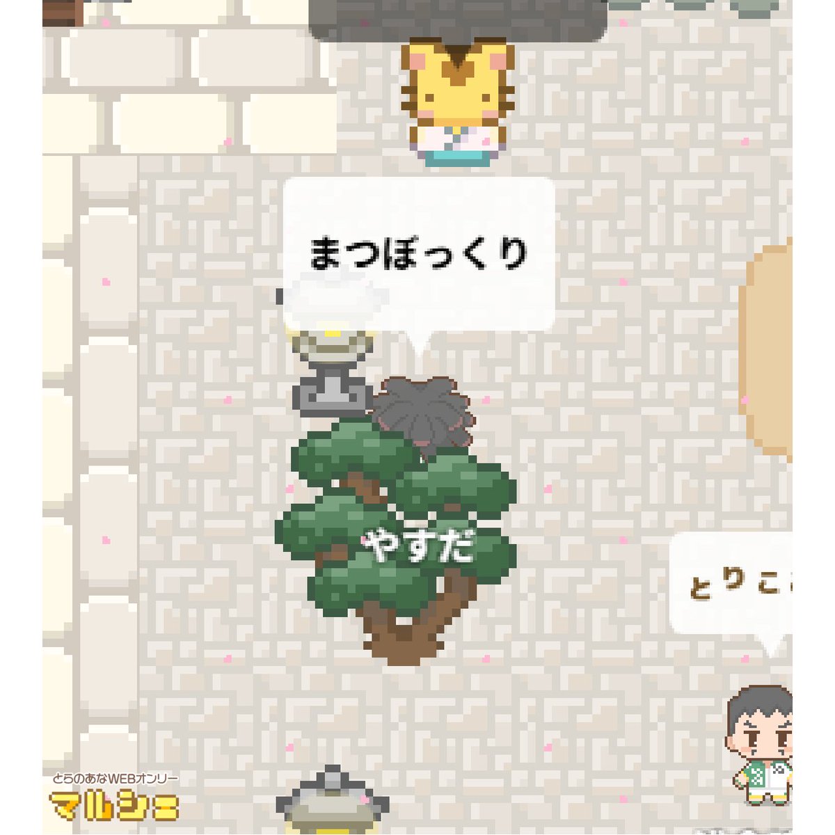 やすだ tweet media