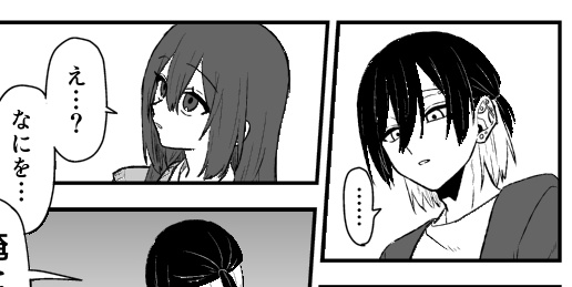 〇はぎ tweet media