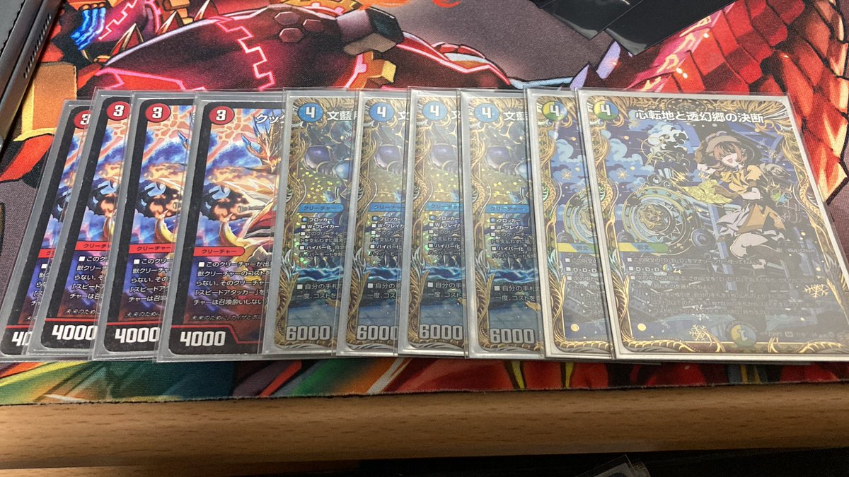 デュエマ垢 tweet media