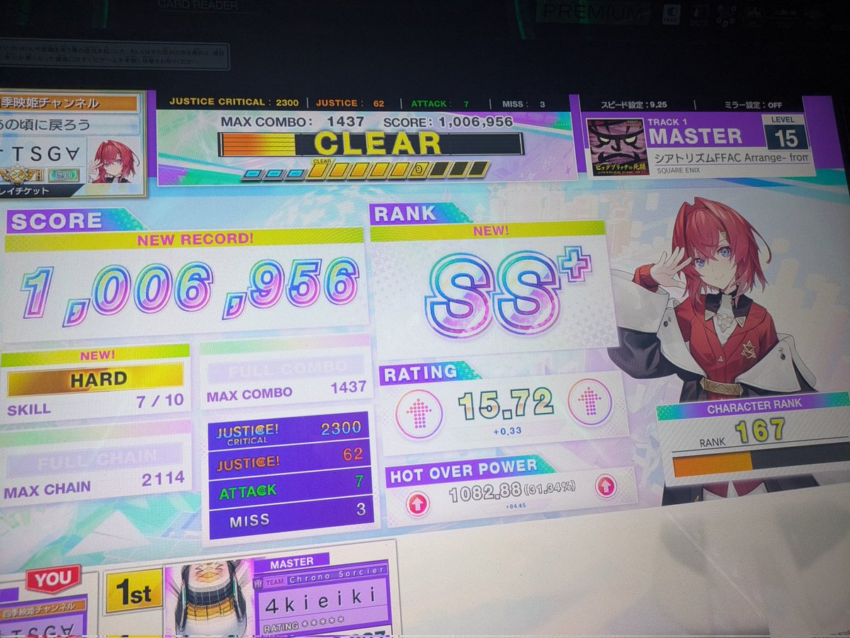 みなみん tweet media