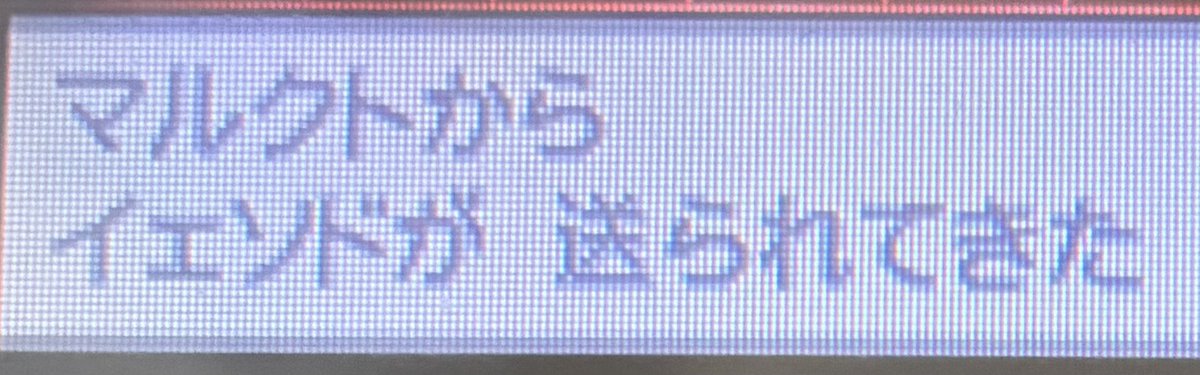 シナシロモップ(ウルトラスーパーアツコスキーDX) tweet media