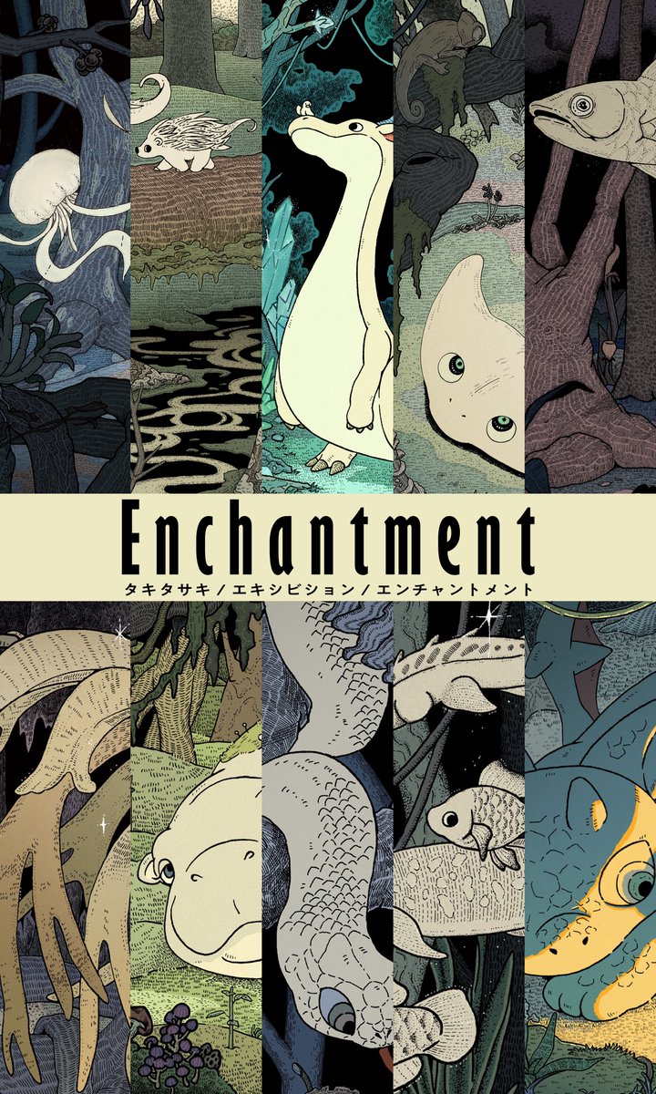 タキタサキ🌲個展3/24~29 tweet media