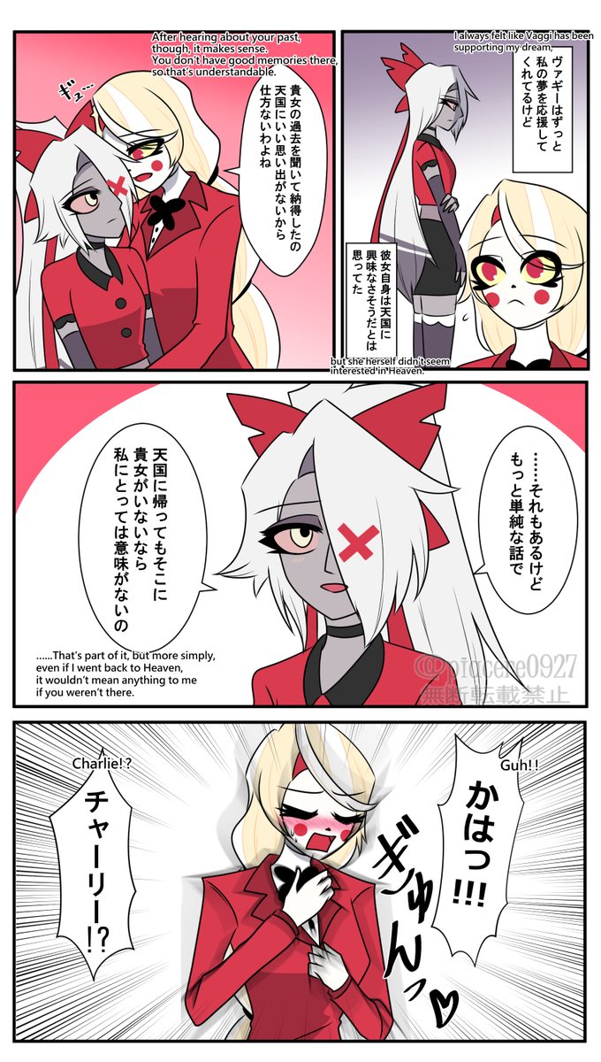 ピアチェ tweet media