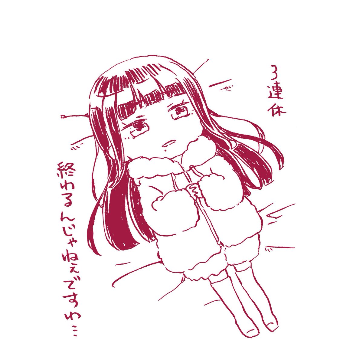 さわたり🦣 tweet media