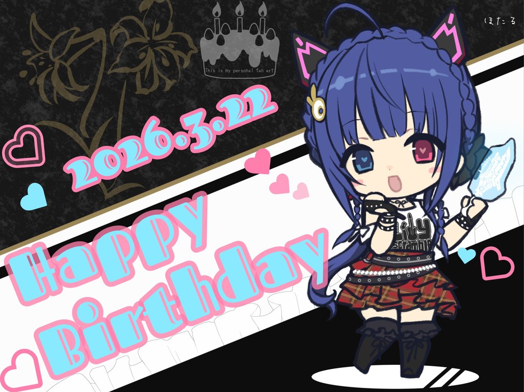 ほたる P.S.K tweet media