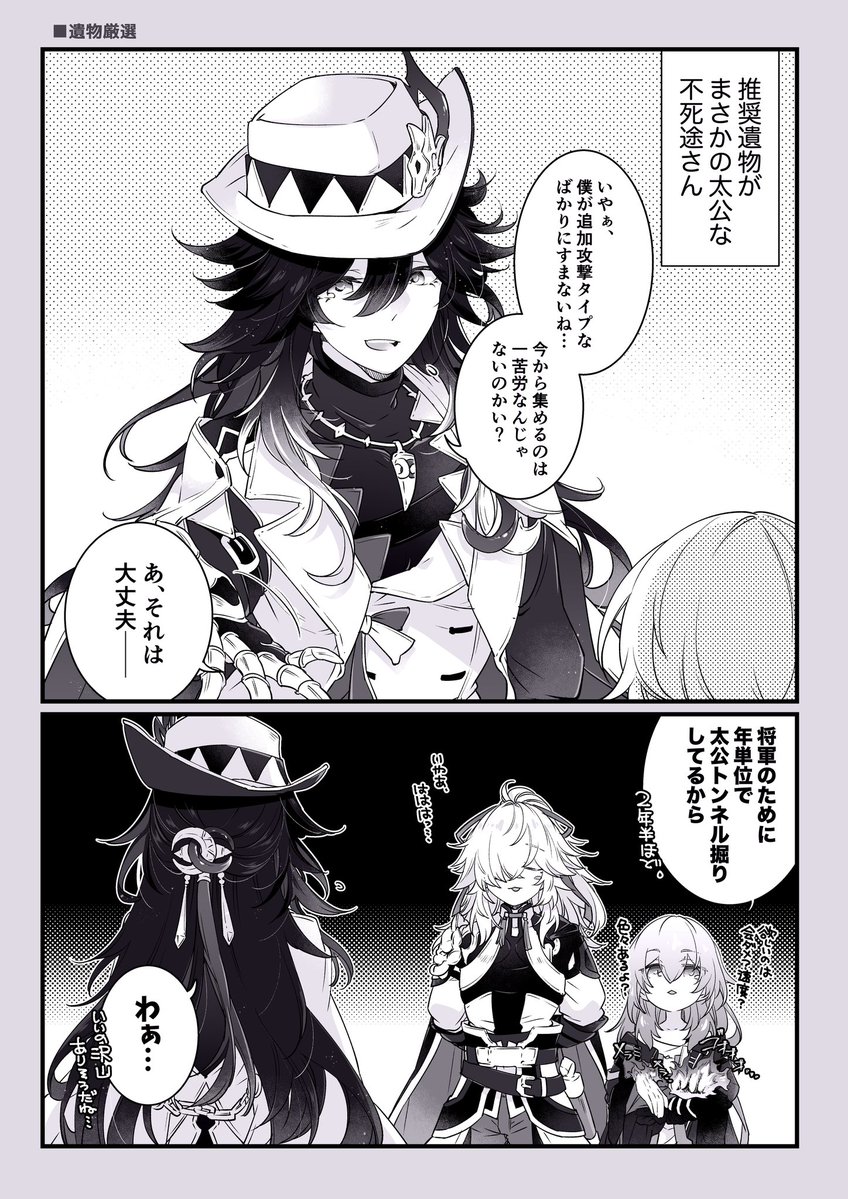 なぐ🦁⚜️ tweet media