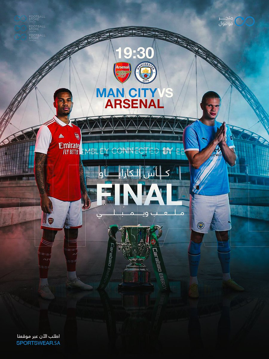 متجر فوتبول tweet media