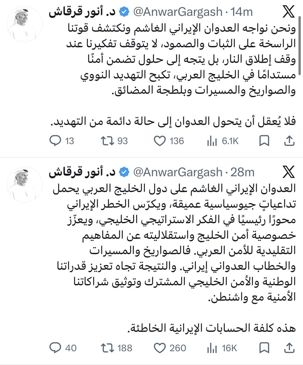 Joumanna Nasr Bercetche tweet media