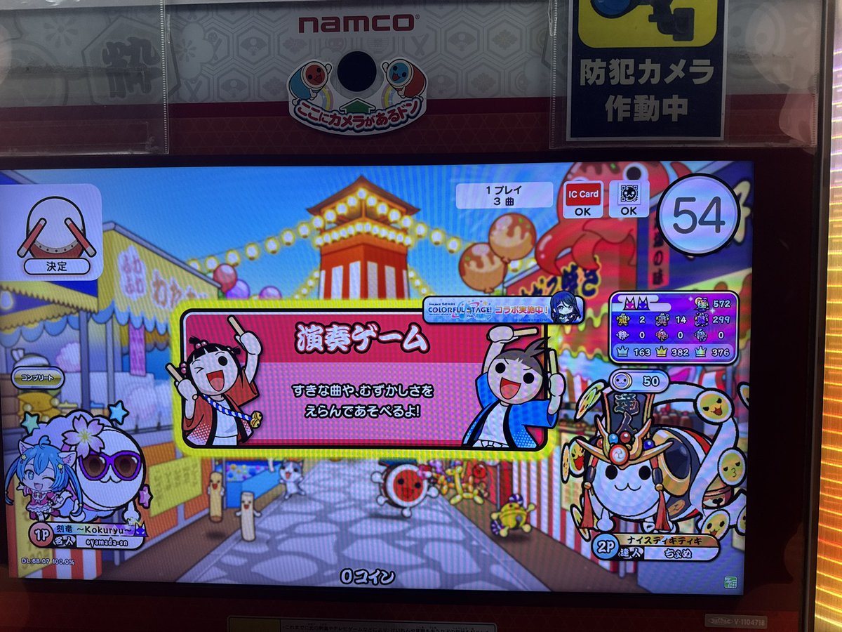 ちょぬ tweet media