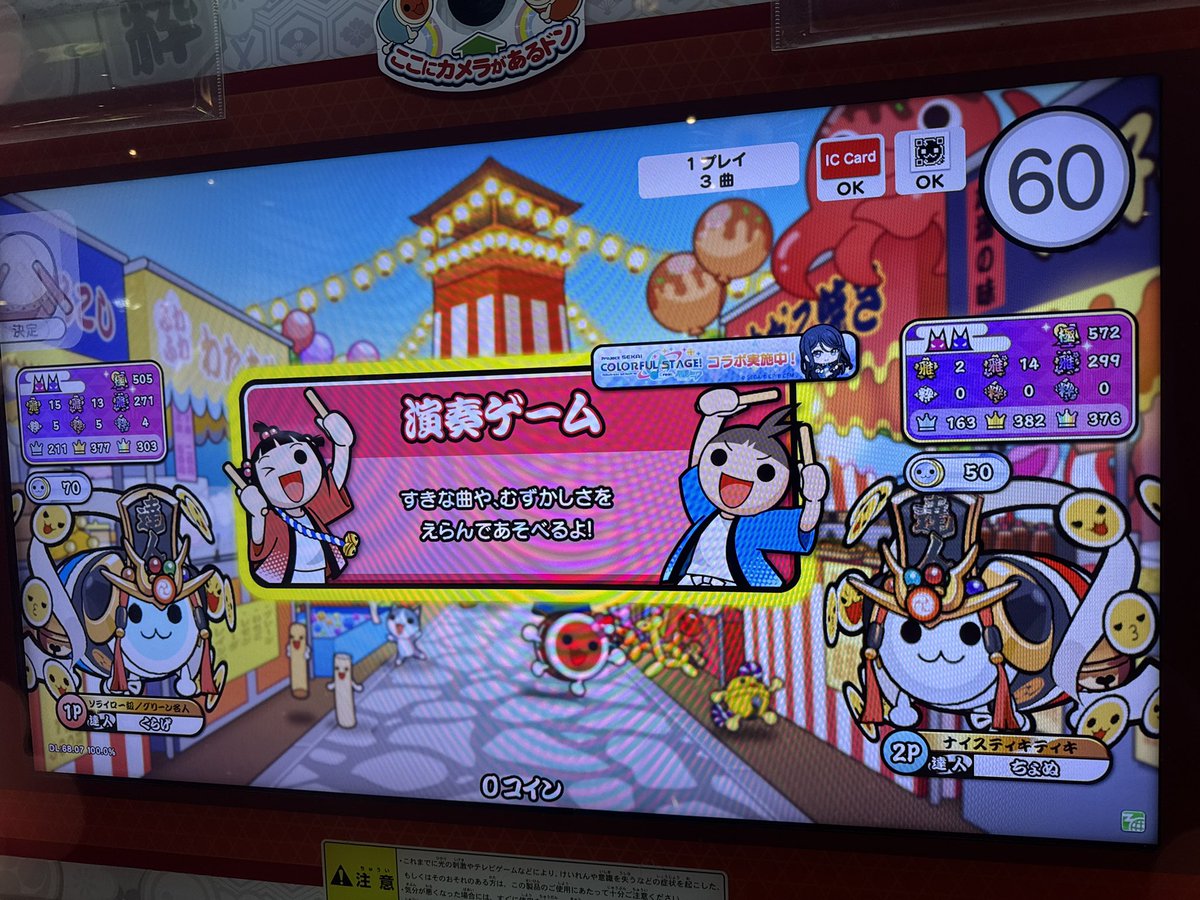 ちょぬ tweet media