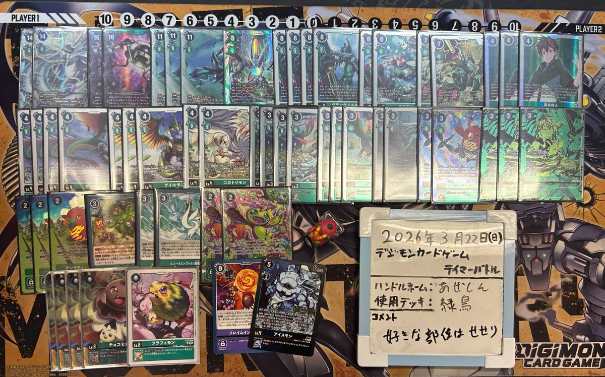 カードショップ　アスタリスク tweet media