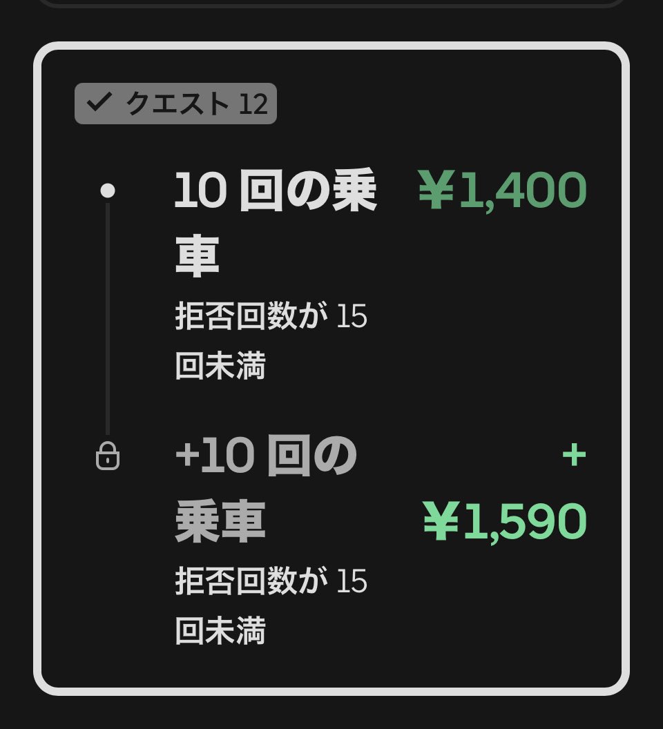 えふけい tweet media