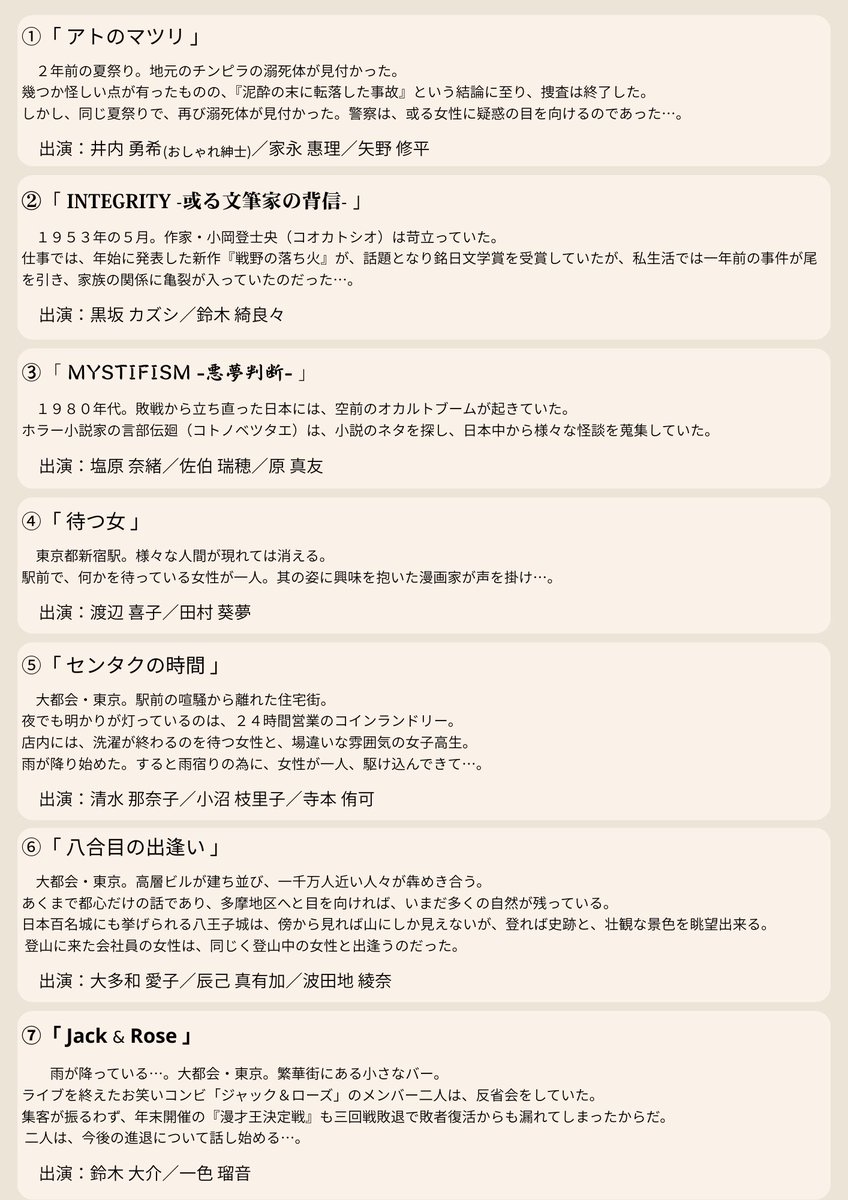 塩原奈緒 tweet media