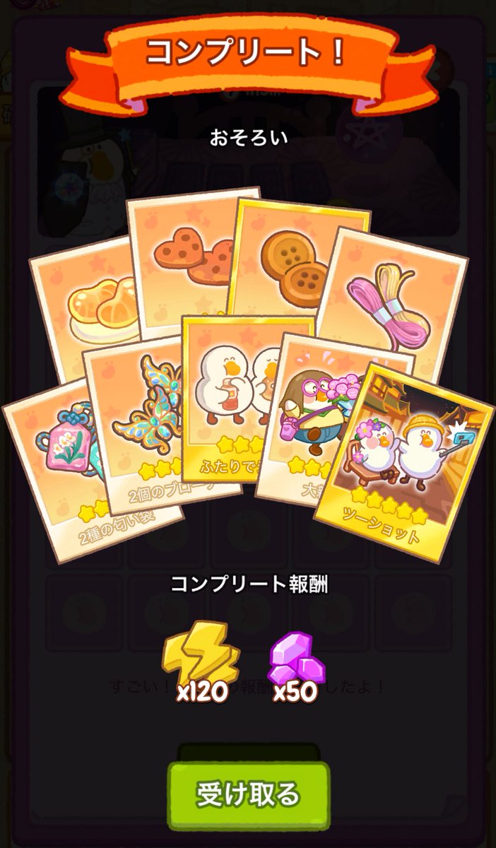 ダブルベリー🫐 tweet media