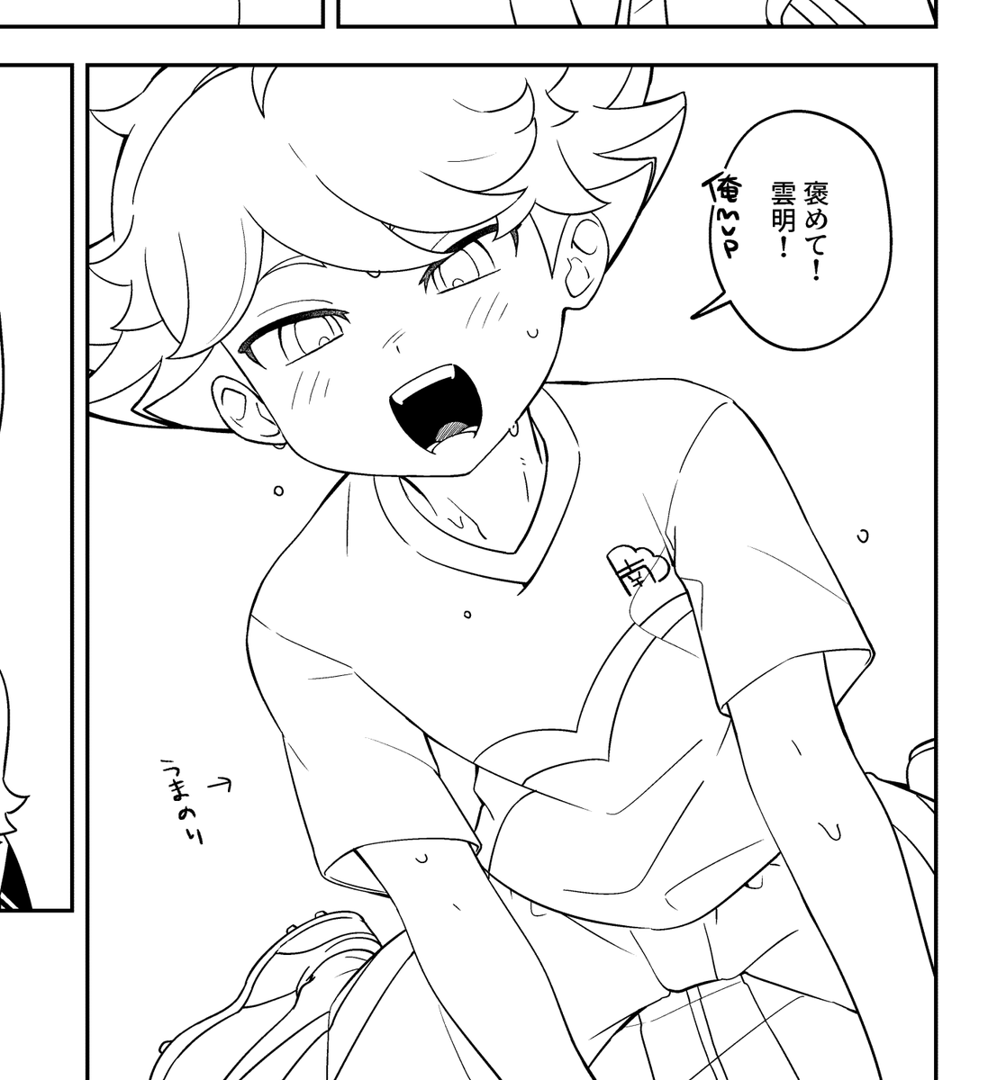 ゆる@青プ41あ25 tweet media