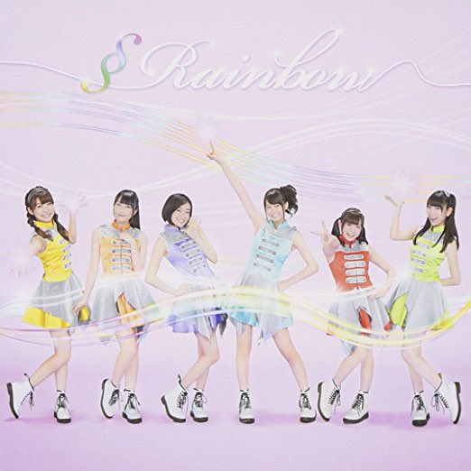 #Nowplaying §Rainbow - i☆Ris (§Rainbow)