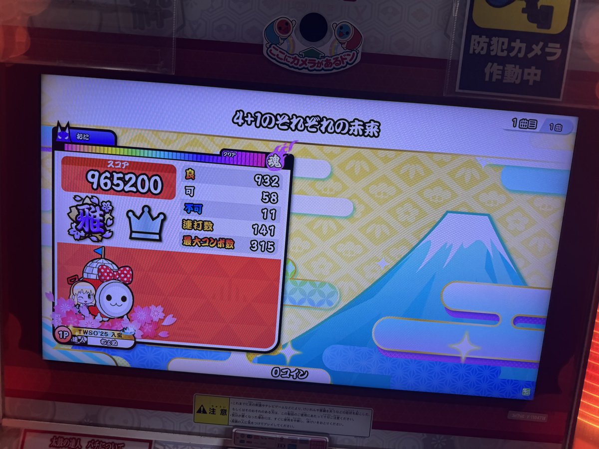 ちょぬ tweet media