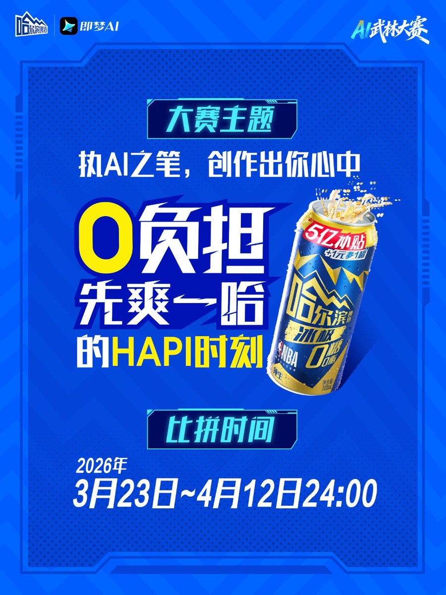 Dylan Wang Indonesia tweet media