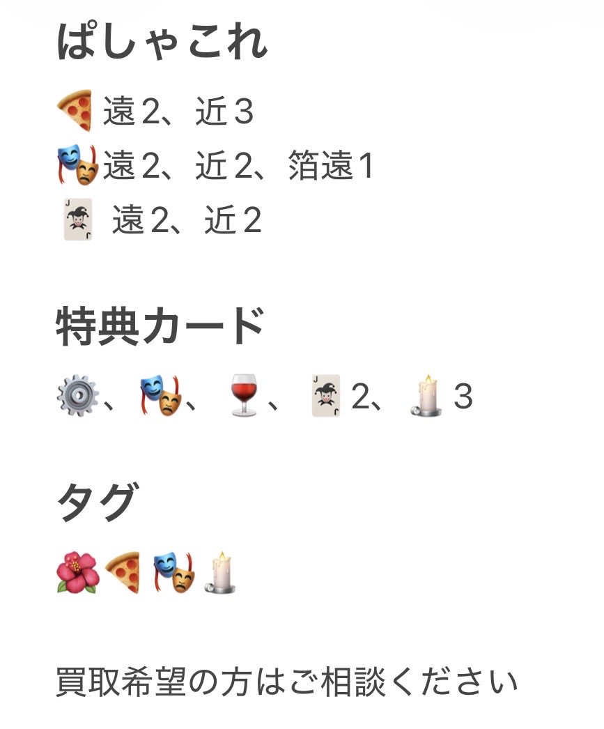 noma1045's tweet photo. 【交換・譲渡】ホロスタ ホロスターズ アップロー EXPO 2026 ホワイトデー

譲ー画像のもの

求ー🐃🟣

まとめての方優先させて頂きます
同種との交換になります
ぱしゃこれは遠↔︎近でも可
ご相談だけでも大丈夫です
検索からでもお気軽にお声がけ下さい https://t.co/L7Pc7BnKfF
