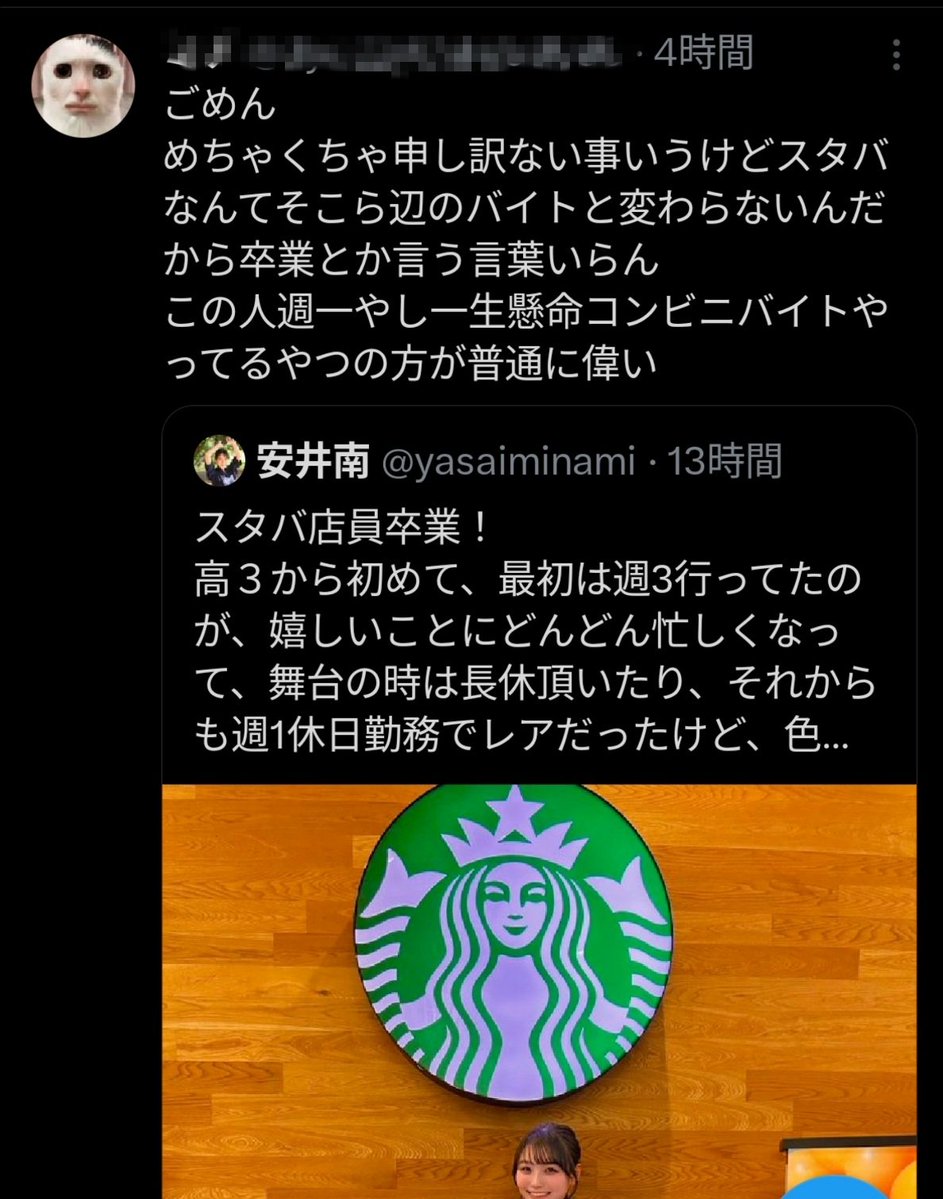 あーぁ tweet media