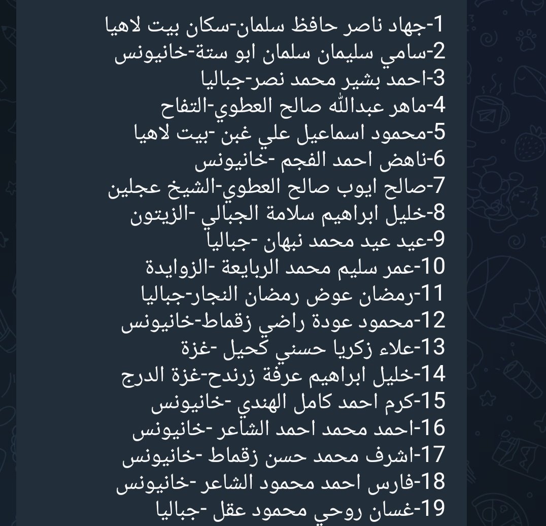 بيســــان tweet media