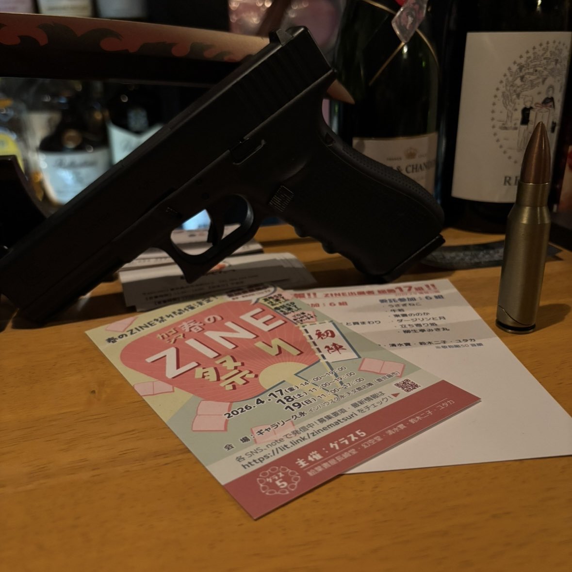 清水實 tweet media