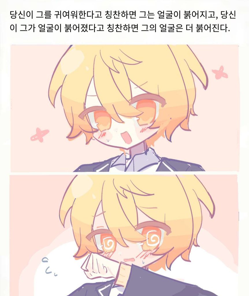 太虛鳥 tweet media