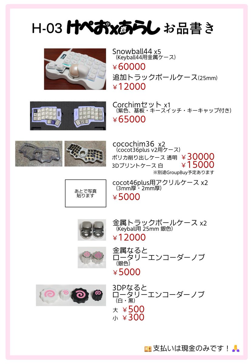 けぺお tweet media