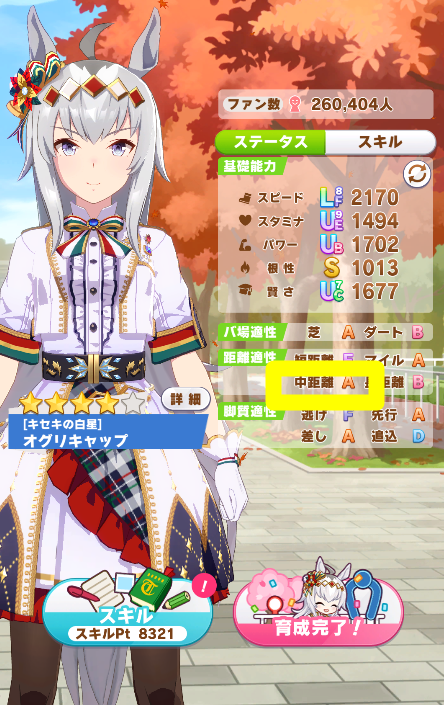 ro-bugrory tweet media