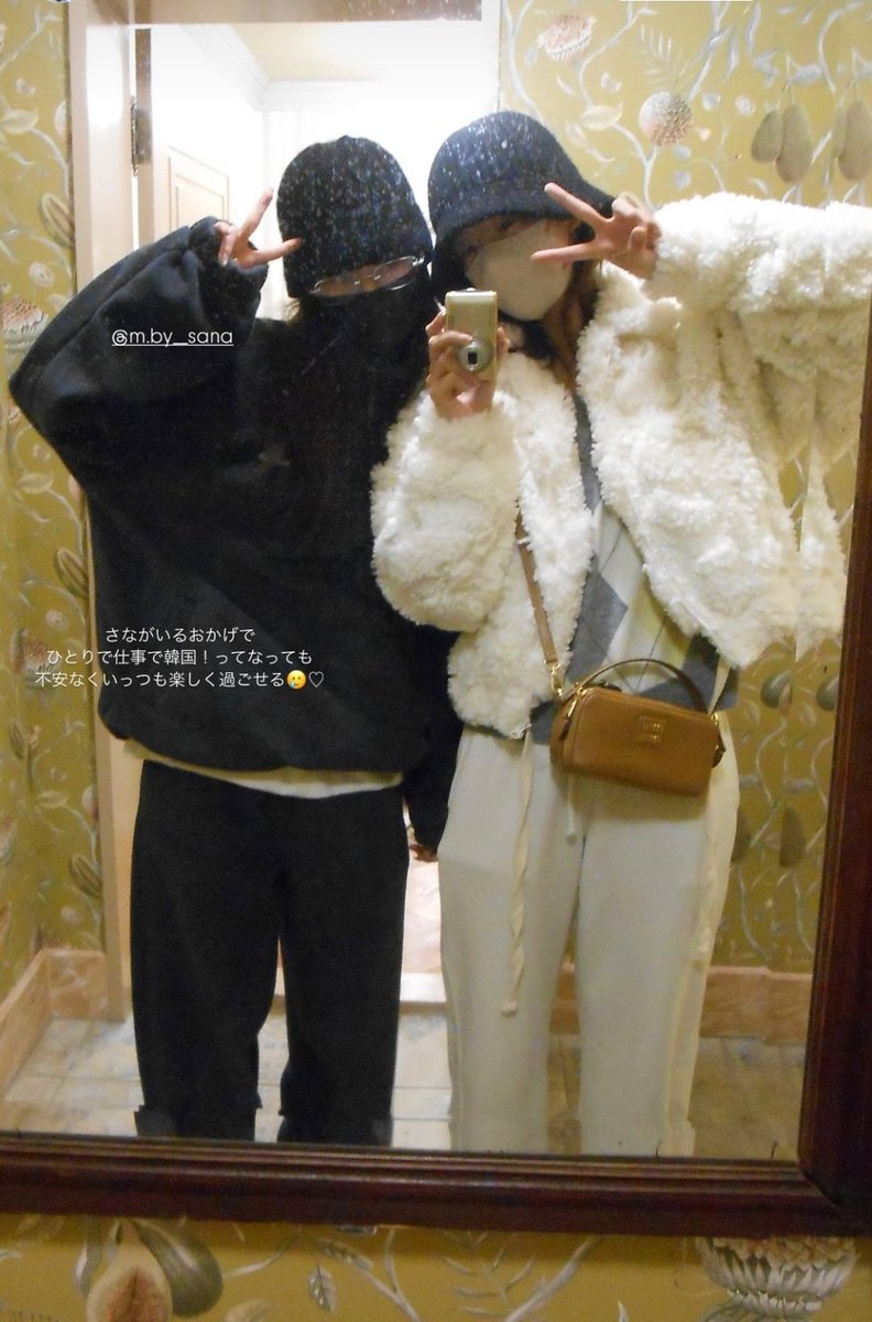 ITGIRLSANA2912's tweet photo. La amiga de Sana #itky 💜 compartio en su historia de instagram una foto con SANA.
https://t.co/4O7xl6FbnG
#트와이스 #사나 #TWICE #SANA #サナ https://t.co/4YWKzxIabX
