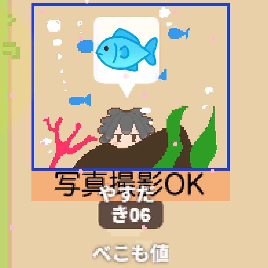 やすだ tweet media