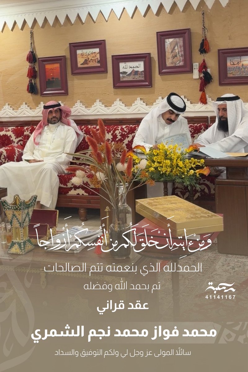 محـمد فواز الـنجم tweet media