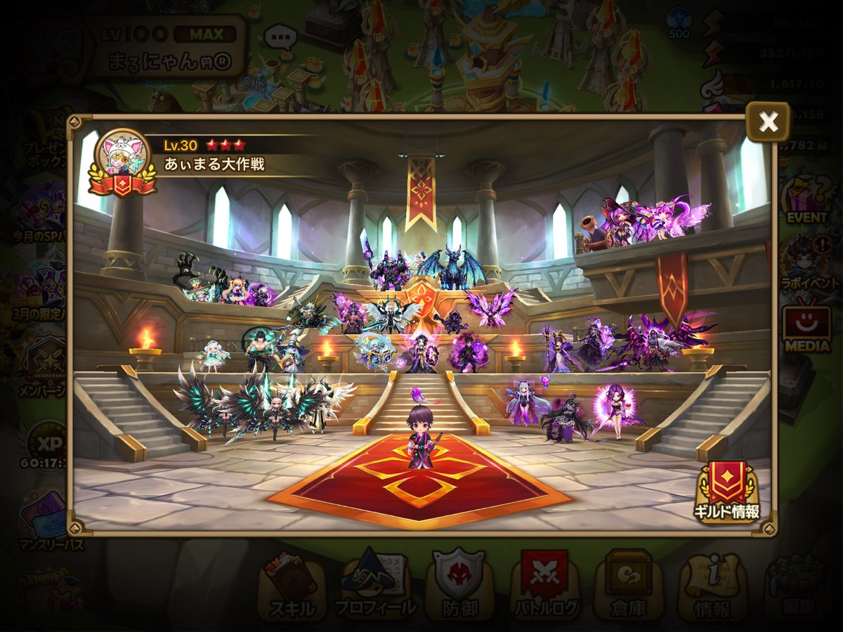 (☆´∀`pまるq@さまな tweet media