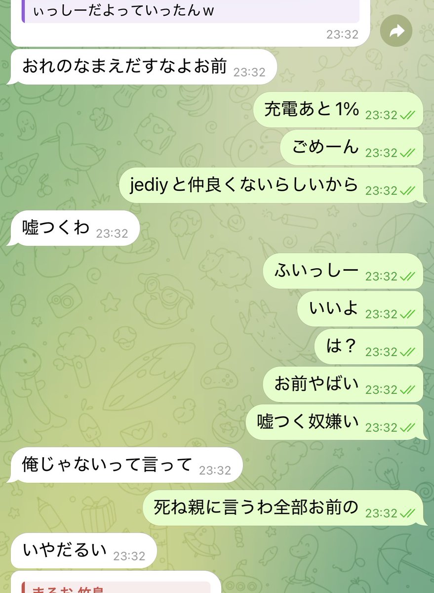まるお竹島㌠@5/5 NIGHT🍗⸒⸒⟡.* 🔜 tweet media