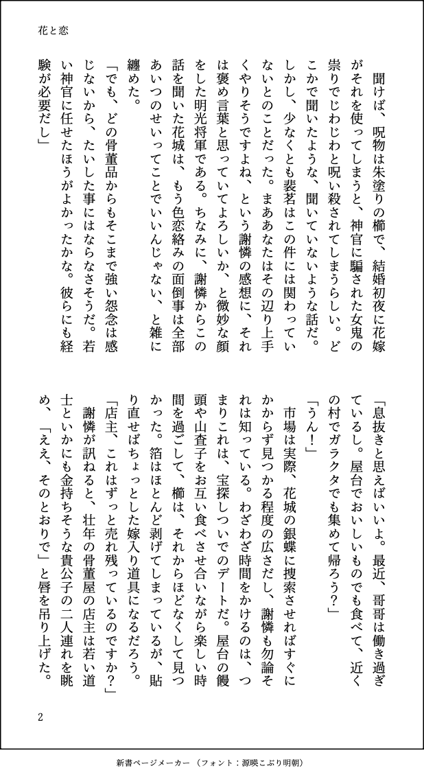 キッカ tweet media