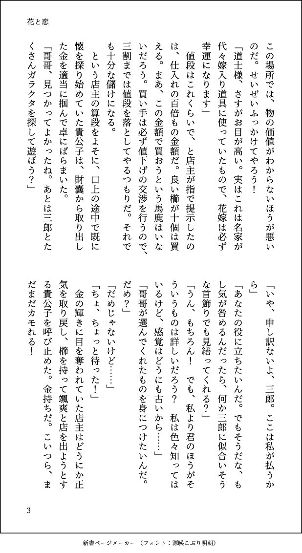 キッカ tweet media