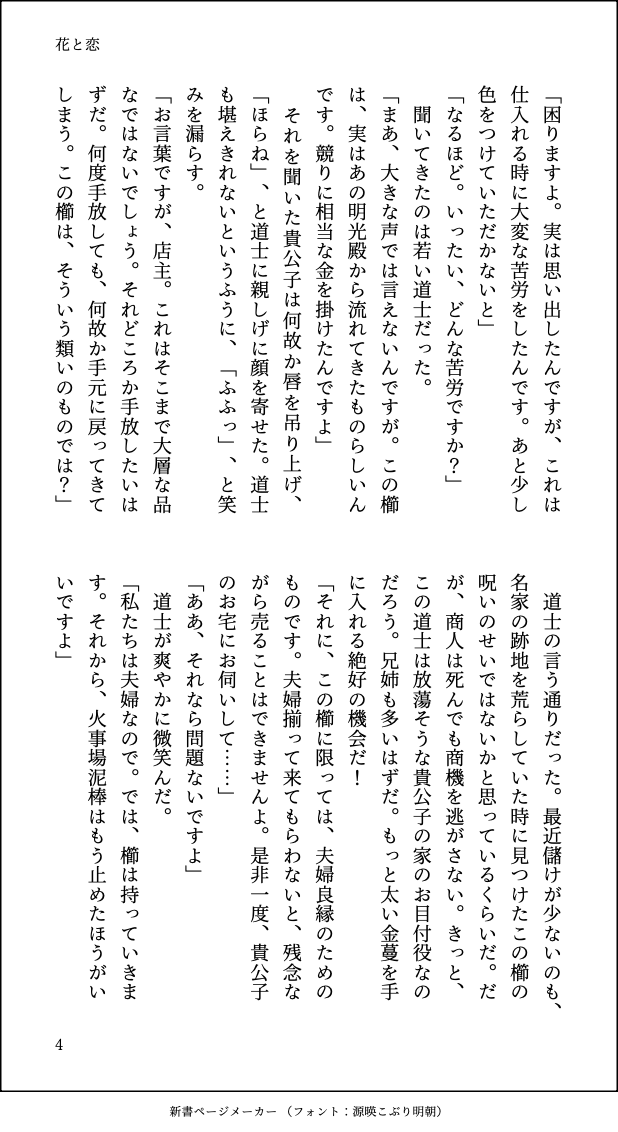 キッカ tweet media