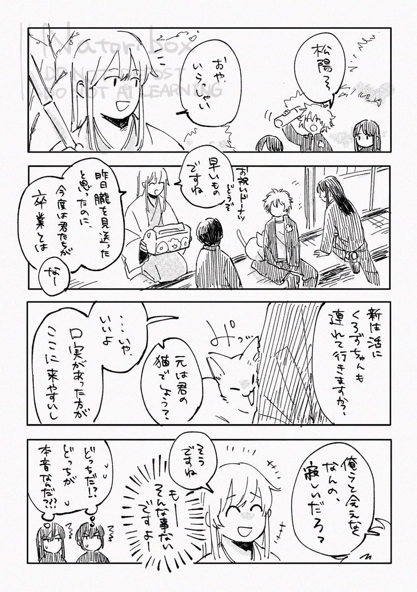 なとりはこ tweet media