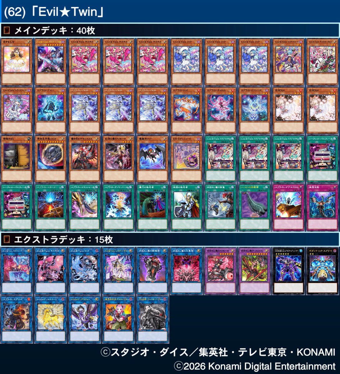 そとりあ tweet media