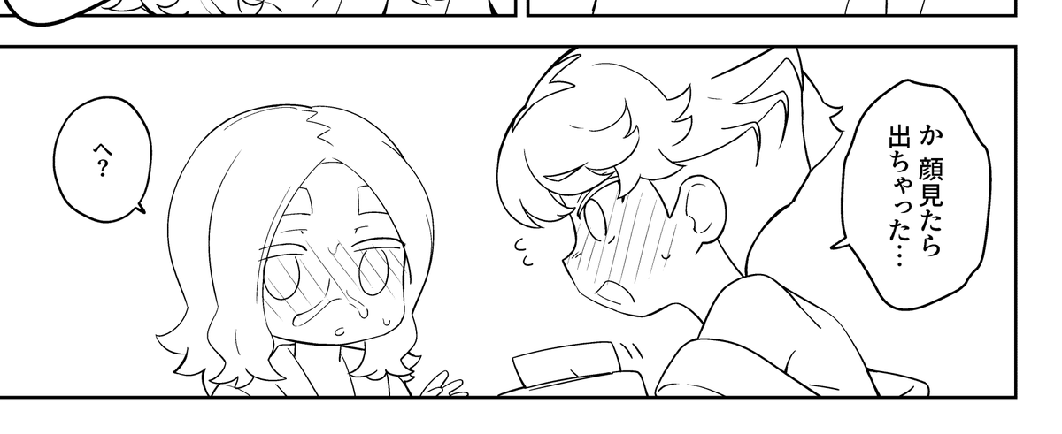 ゆる@青プ41あ25 tweet media