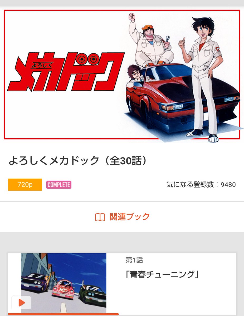 クルーＷ tweet media