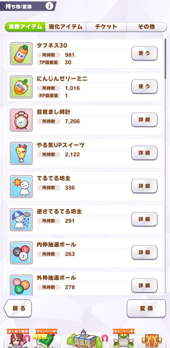 真･大魔王ダイ🔥@マヤノ教ダイ司教 tweet media